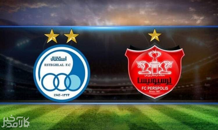 ۵۱ درصد سهام پرسپولیس و استقلال فروخته می‌شود