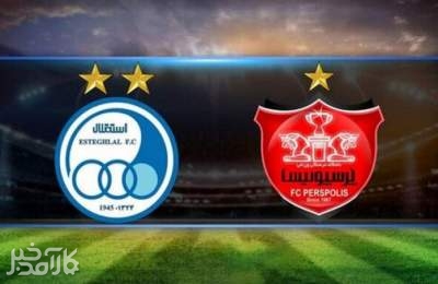 ۵۱ درصد سهام پرسپولیس و استقلال فروخته می‌شود