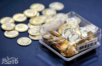 تشکیک در استاندارد بودن سکه های حراجی