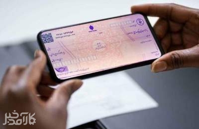 تمام چک‌ها الکترونیکی می‌شوند