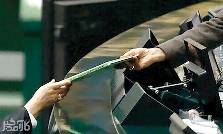 قانون بودجه ۱۴۰۳ ابلاغ شد
