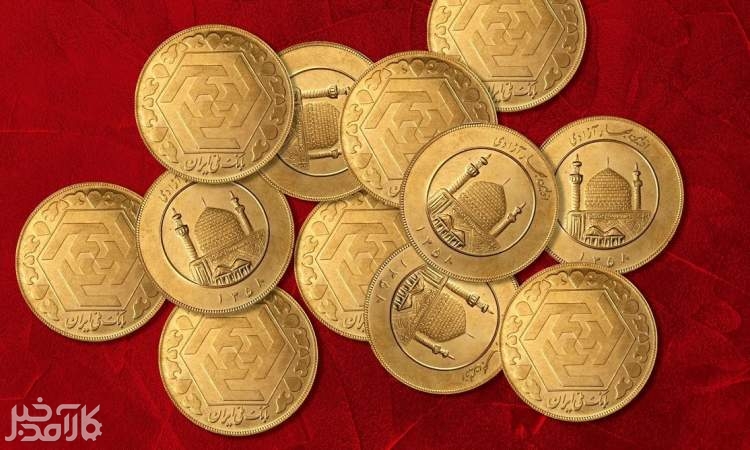 سکه افتاد ، طلا اوج گرفت