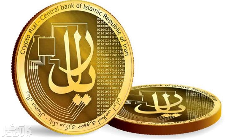 ریال دیجیتال رونمایی شد
