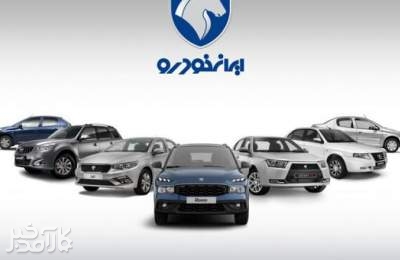قیمت جدید 6 محصول ایران خودرو
