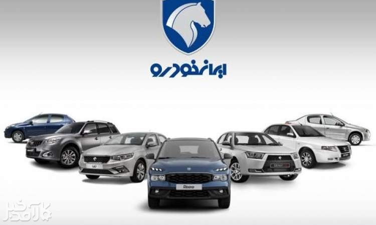 امشب؛ پایان مهلت ثبت‌نام خودرویی ایران‌خودرو
