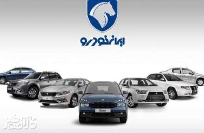 امشب؛ پایان مهلت ثبت‌نام خودرویی ایران‌خودرو