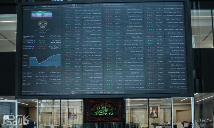 همه پول خارج شده از بورس وارد صندوق‌های طلا شد