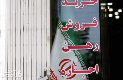 بسته «حمایت از مستاجران» تصویب شد