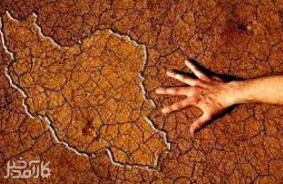 شروع فقر آبی در ایران