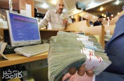 کارمندان امسال چقدر حقوق می گیرند؟