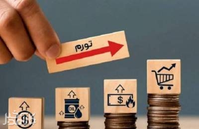 نرخ تورم در فروردین ماه به ۳۳.۲ درصد رسید