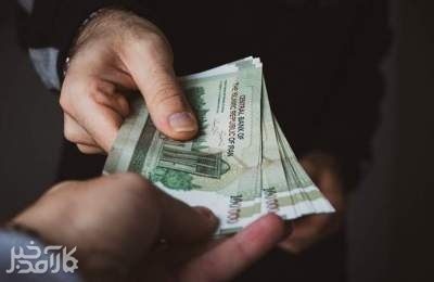 جزییات افزایش 4 تا 14 میلیونی دریافتی کارمندان