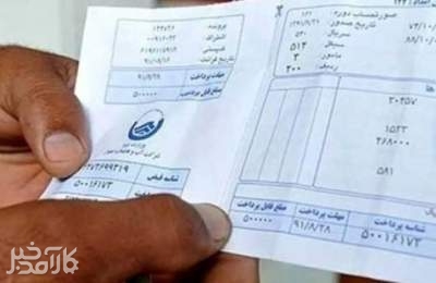 اعلام تعرفه های جدید آب