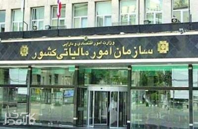 معافیت های کلان مالیاتی ساماندهی می شود