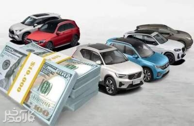 خودرو یک میلیارد دلار ارز گرفت