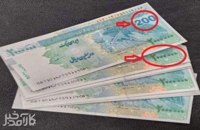 حذف چهار صفر از پول ملی روی میز آقای رئیس