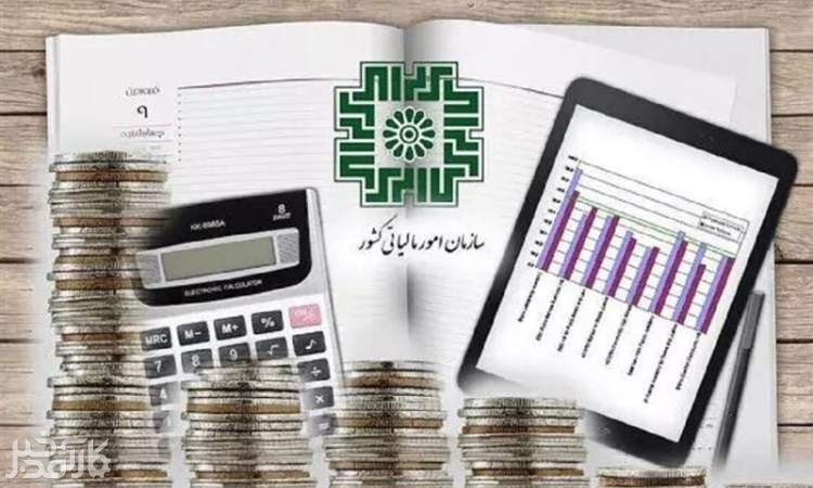 کدام کالاها از مالیات ارزش افزوده معاف‌اند؟