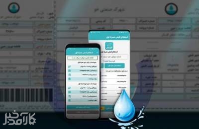 رمز دوم را در اختیار دیگران قرار ندهید