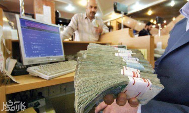 افزایش ۲۴ درصدی پایه پولی