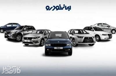 جدال قضایی دولت و ایران‌خودرو