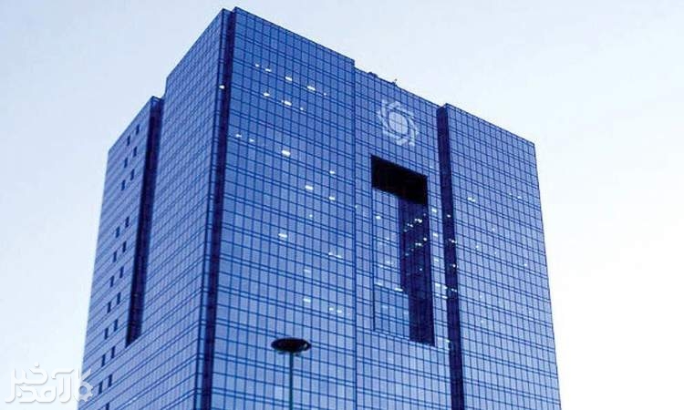 پایان کاغذبازی در بانک مرکزی