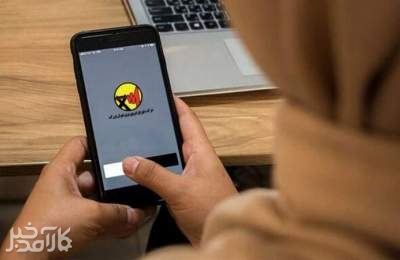 اطلاعیه در خصوص اختلال در سامانه برق من