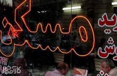 تورم اجاره مسکن به پایین‌ترین سطح در ۲ سال اخیر رسید