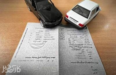 پرداخت هزار میلیارد تومان خسارت افت قیمت خودرو