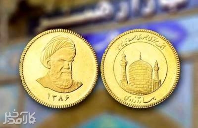 پیام پیش فروش سکه با نرخ 83 میلیون تومان چیست؟