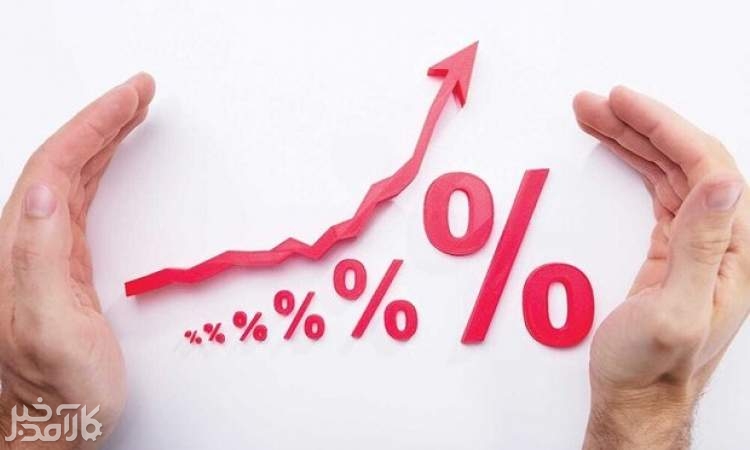 تورم کالاهای خوراکی چقدر است؟