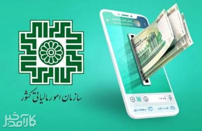هشدار به فراریان مالیات؛ از کارت به کارت فاصله بگیرید