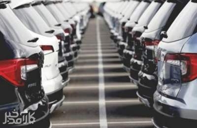 چاه ویل ارز خودرویی