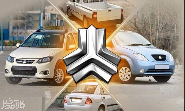 آغاز فرآیند رسمی ارزیابی برای واگذاری 42 درصد از سهام سایپا