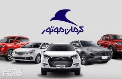 کرمان‌موتور قیمت 5 محصول خود را افزایش داد