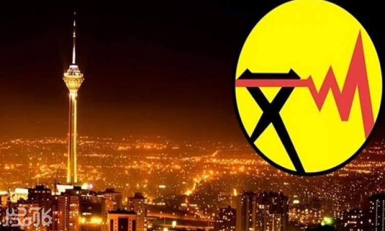 افزایش تعرفه برق تکذیب شد
