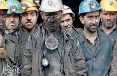 اصلاح آیین نامه مشاغل سخت و زیان آور