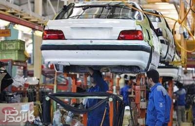 بازگشت خودرو به الگوی ۹۷