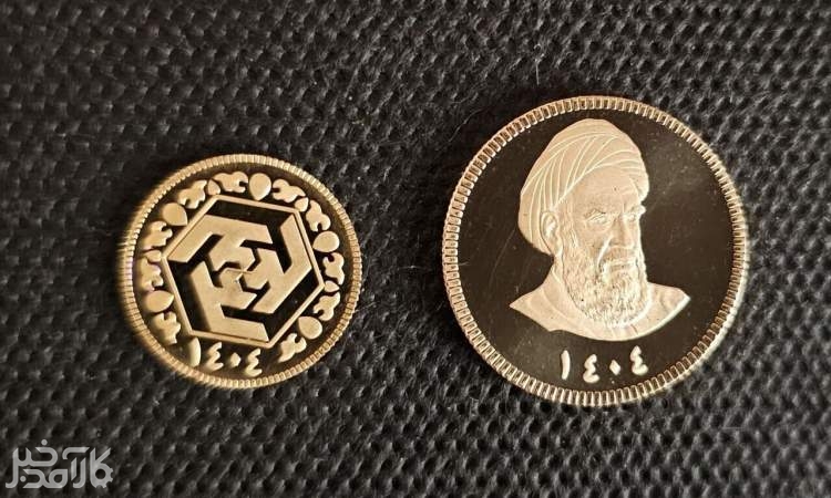 فاصله قیمت سکه دولتی با بازار چقدر است؟