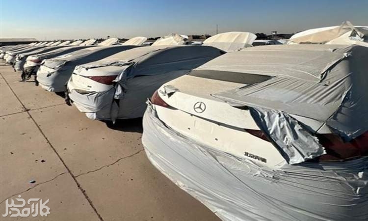 محموله بنز ایران‌خودرو به گمرک رسید