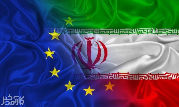 تجارت ۲.۸ میلیارد یورویی ایران و اتحادیه اروپا