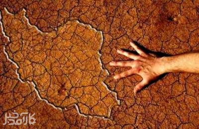 بحران آب شوخی بردار نیست