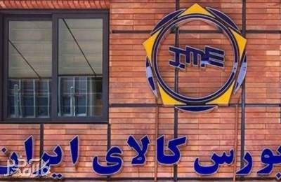 تحویل نخستین خودرو با مکانیسم گواهی سپرده در بورس کالا