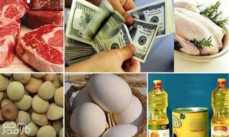 پشت‌پرده گرانی مواد غذایی با وجود تخصیص ارز ترجیحی