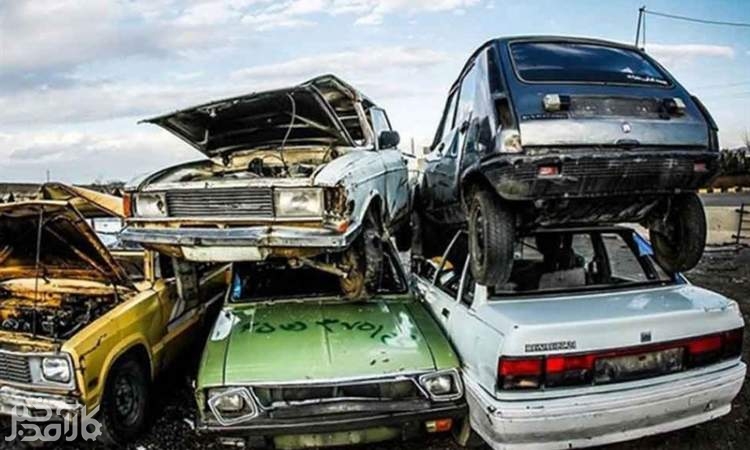 1.5 میلیارد دلار درآمد صرفه‌جویی سوخت حاصل اسقاط خودرو کجا رفت؟