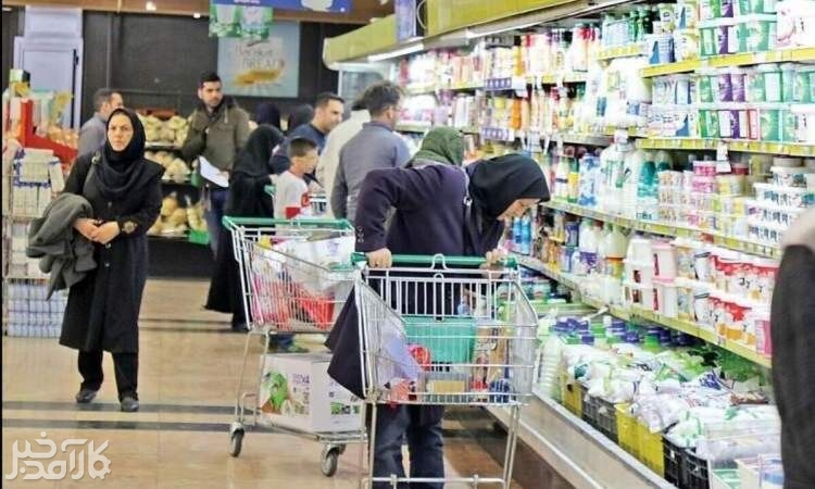 جزئیات تورم کالا و خدمات به روایت بانک مرکزی