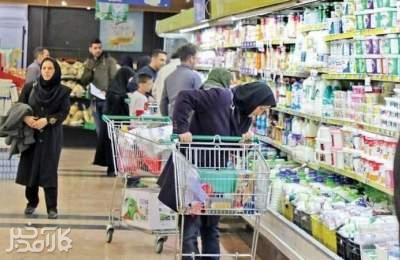 جزئیات تورم کالا و خدمات به روایت بانک مرکزی