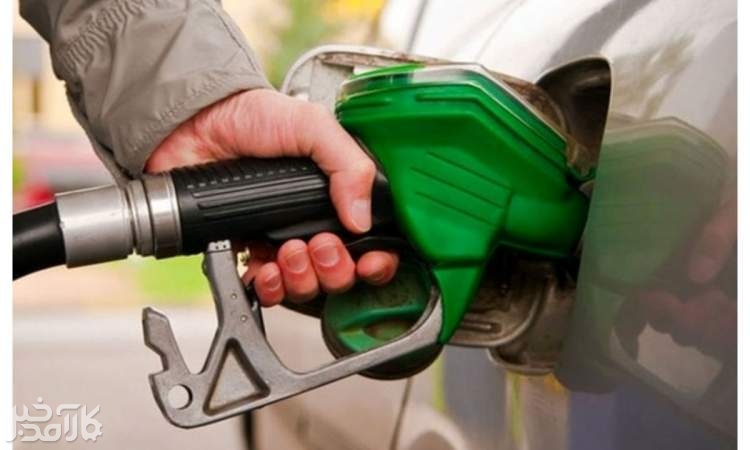 بنزین در ایران گران است یا ارزان؟ بنزین در ایران گران است یا ارزان؟