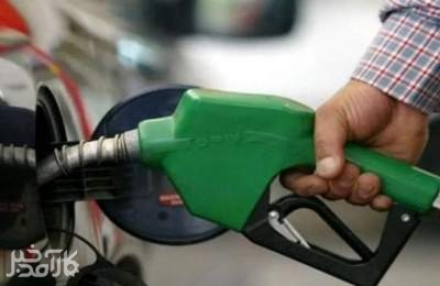 سهیمه بنزین چه زمانی حذف می شود؟