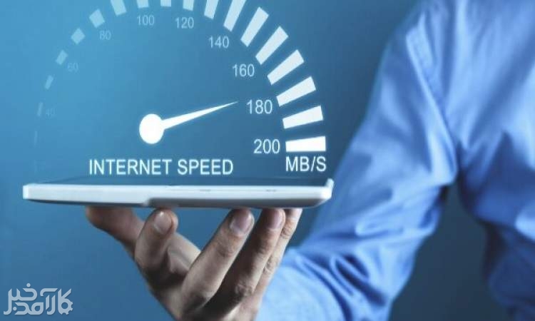 آخرین وضعیت سرعت اینترنت در ایران و جهان آخرین وضعیت سرعت اینترنت در ایران و جهان