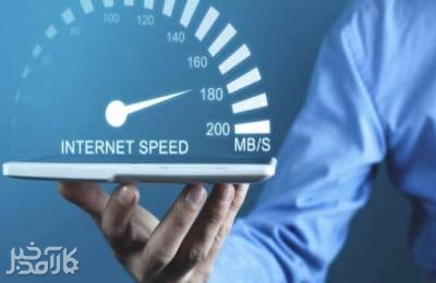 آخرین وضعیت سرعت اینترنت در ایران و جهان